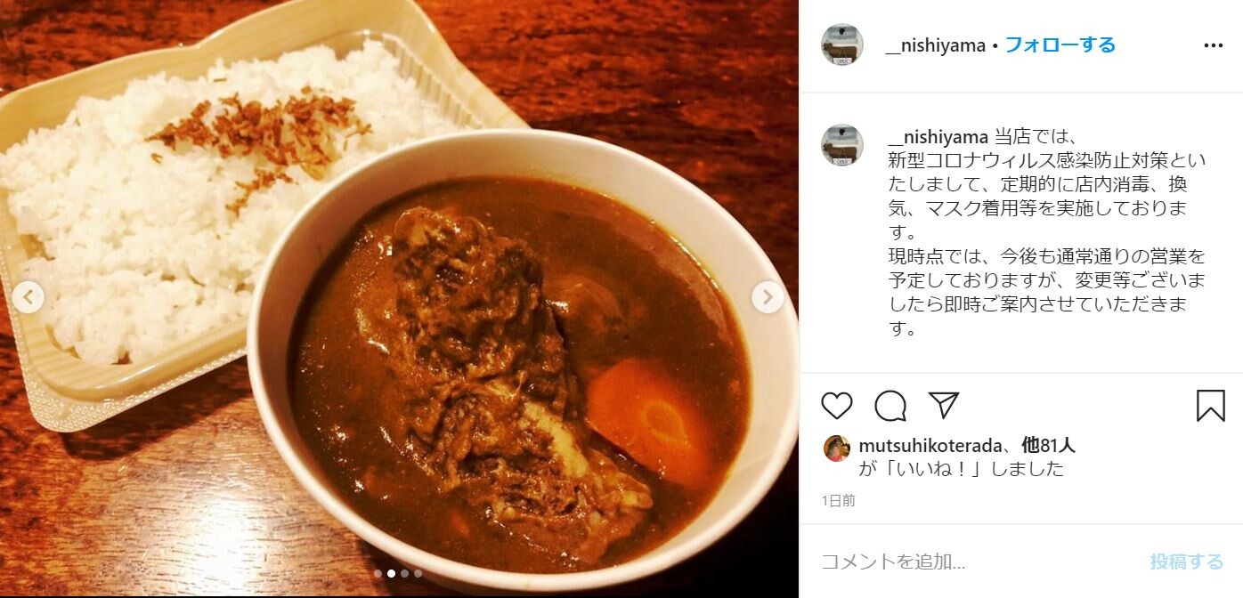 八尾テイクアウト飯 焼肉トラットリア西山 八尾ラボ