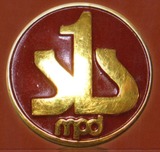 scanner548