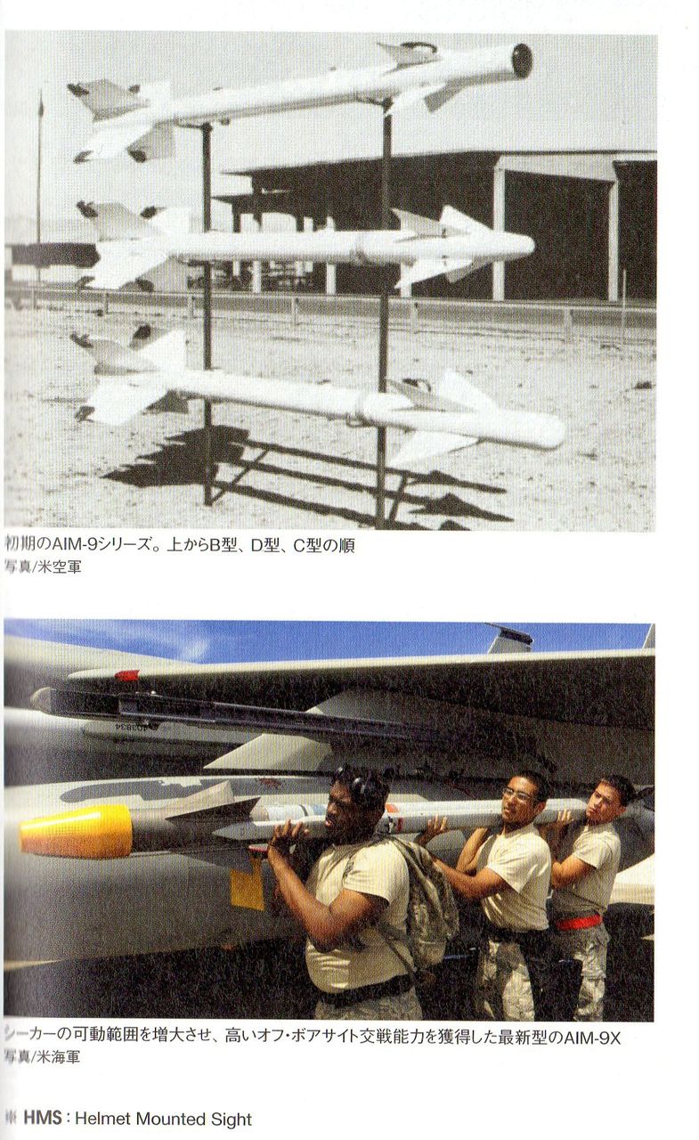 あらすじ検索サイト あたまにスッと入るあらすじ ドッグファイトの科学 元戦闘機パイロットが描く戦闘機のすべて あらすじ検索サイト あたまにスッと入るあらすじ ドッグファイトの科学 元戦闘機パイロットが描く戦闘機のすべて