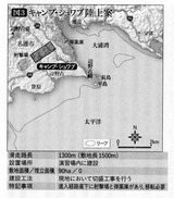scanner047
