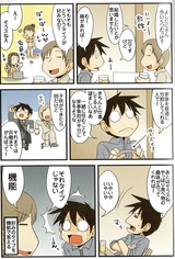 あらすじ検索サイト あたまにスッと入るあらすじ マンガ