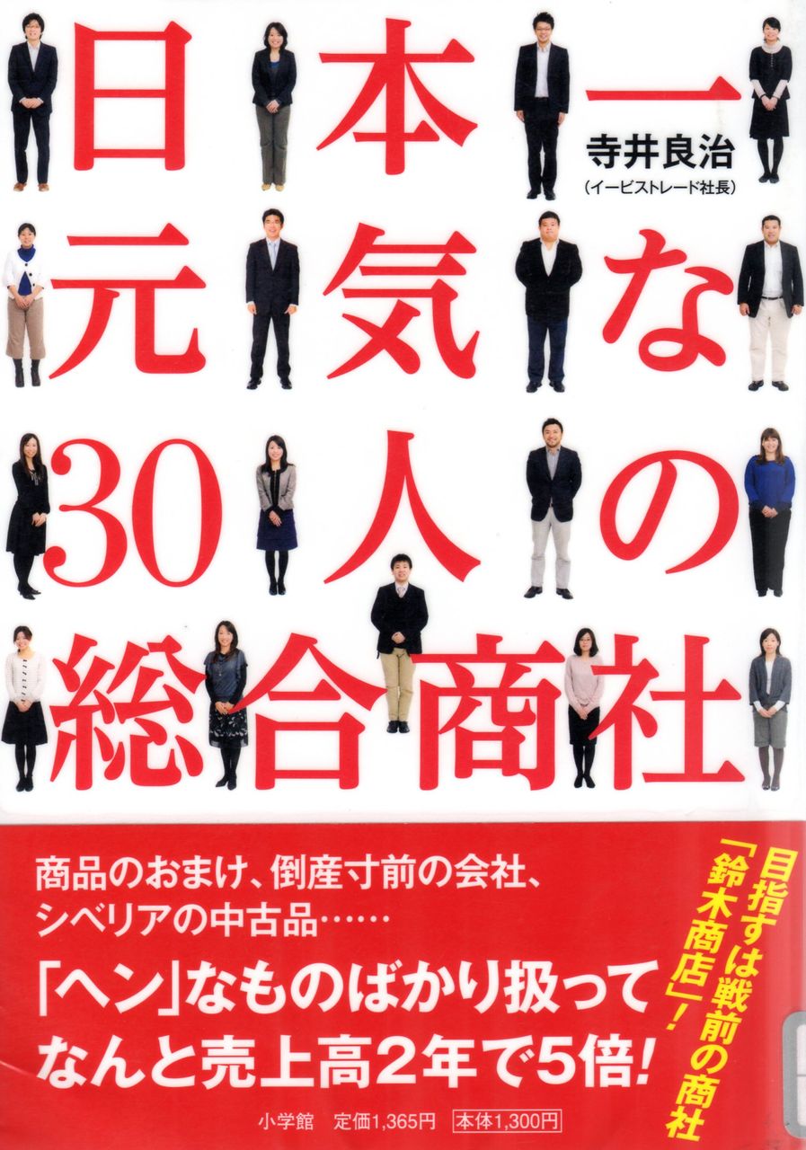 あらすじ検索サイト あたまにスッと入るあらすじ