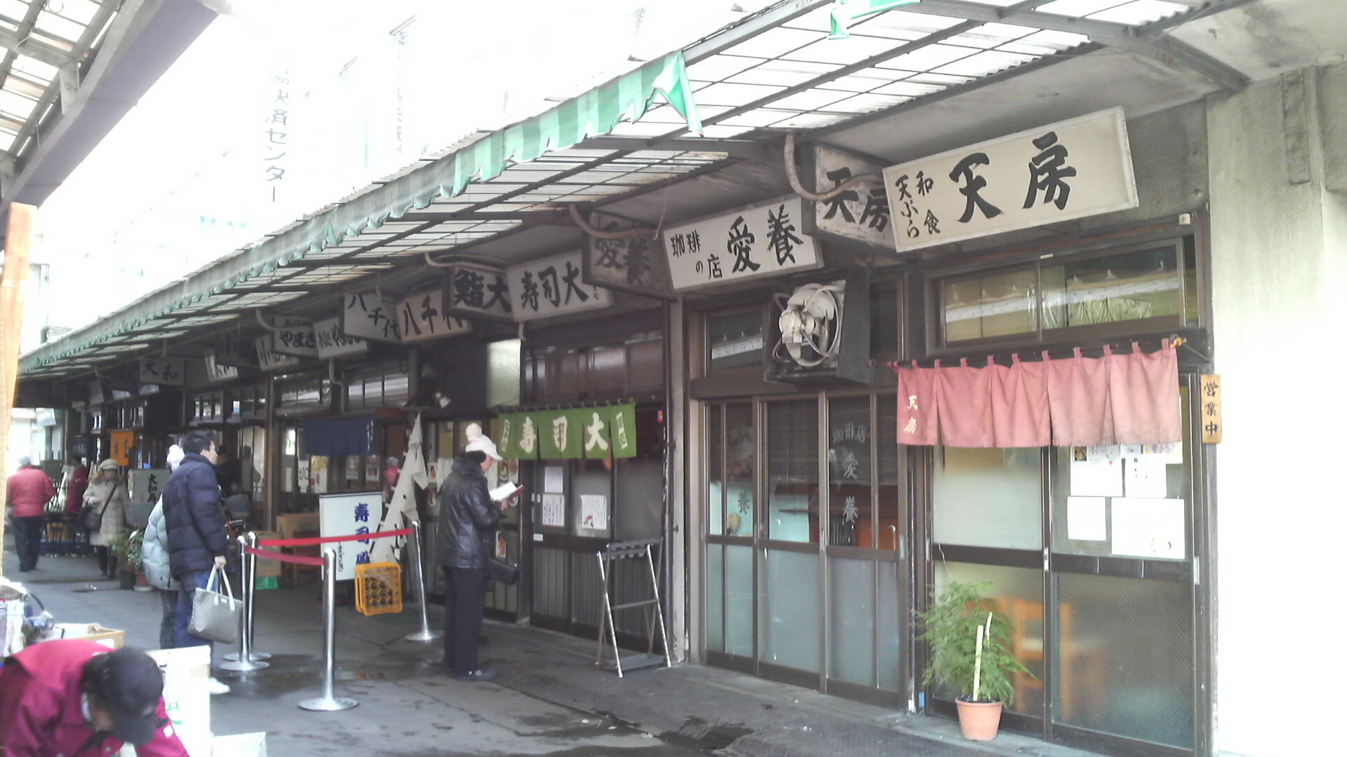 待望 築地 これ食べるならここ 小関敦之 Business Magmapos Com