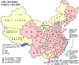 China Map