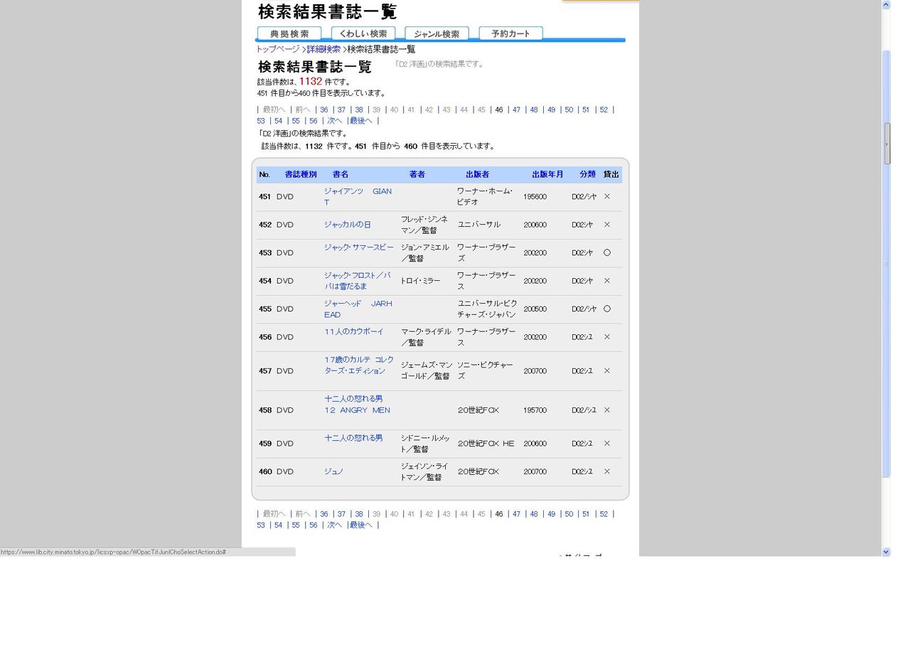 あらすじ検索サイト あたまにスッと入るあらすじ 図書館に行こう あらすじ検索サイト あたまにスッと入るあらすじ 図書館に行こう
