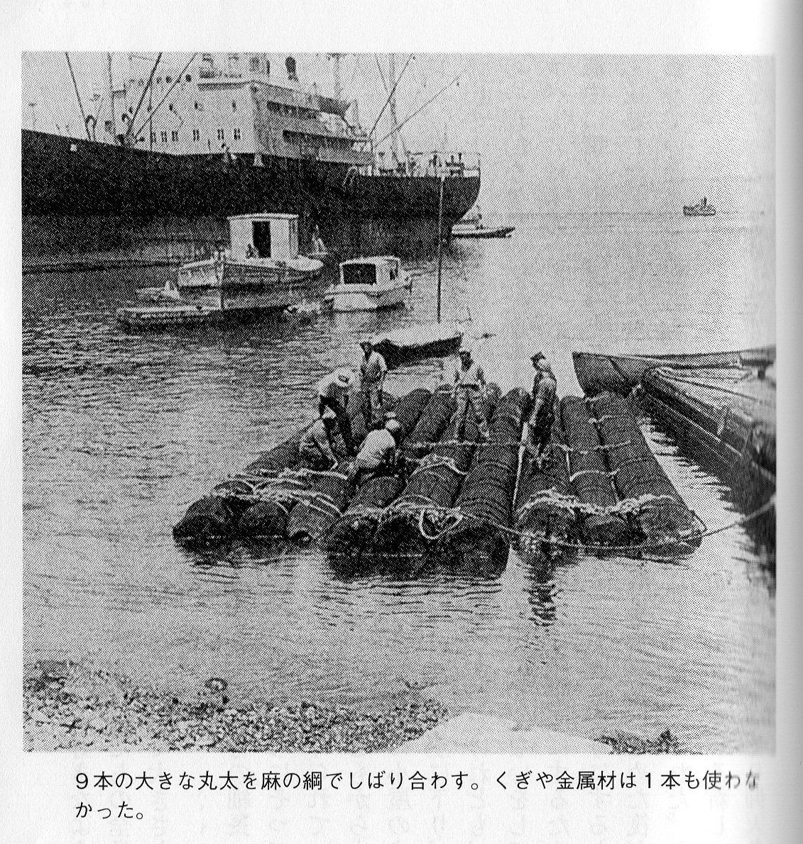 あらすじ検索サイト あたまにスッと入るあらすじ コン ティキ号探検記 ポリネシア人はどこから来た あらすじ検索サイト あたまにスッと入るあらすじ コン ティキ号探検記 ポリネシア人はどこから来た