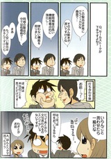 あらすじ検索サイト あたまにスッと入るあらすじ マンガ