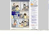 ���Ϥο͡��������ƥ�