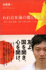 scanner099