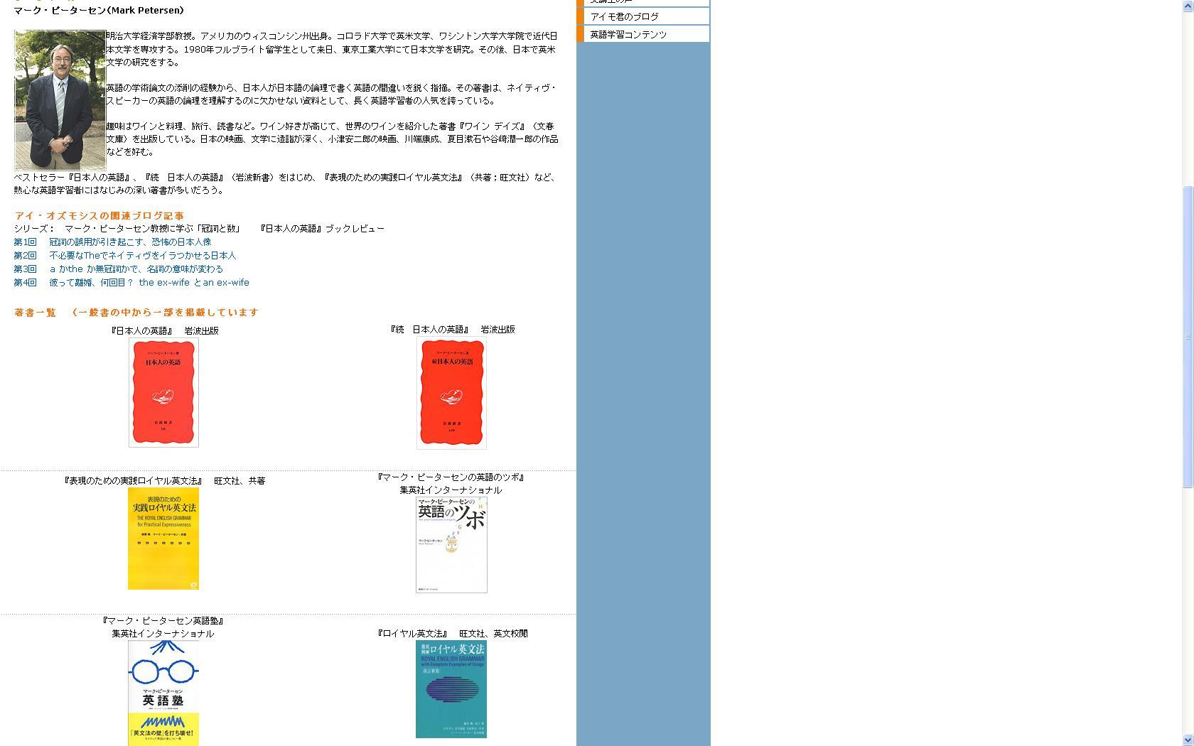あらすじ検索サイト あたまにスッと入るあらすじ 英語
