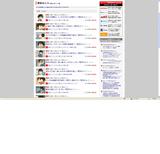 ���Ϥο͡�RSS