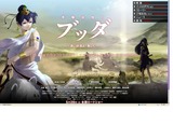 ブッダ映画