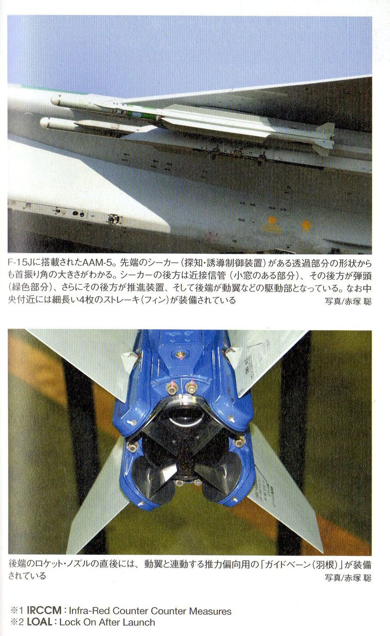 あらすじ検索サイト あたまにスッと入るあらすじ ドッグファイトの科学 元戦闘機パイロットが描く戦闘機のすべて あらすじ検索サイト あたまにスッと入るあらすじ ドッグファイトの科学 元戦闘機パイロットが描く戦闘機のすべて
