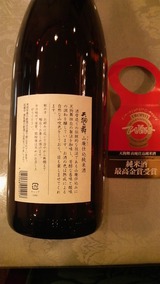 2012040718470000