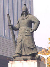 李将軍像