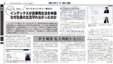 scanner533