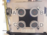 ion engine