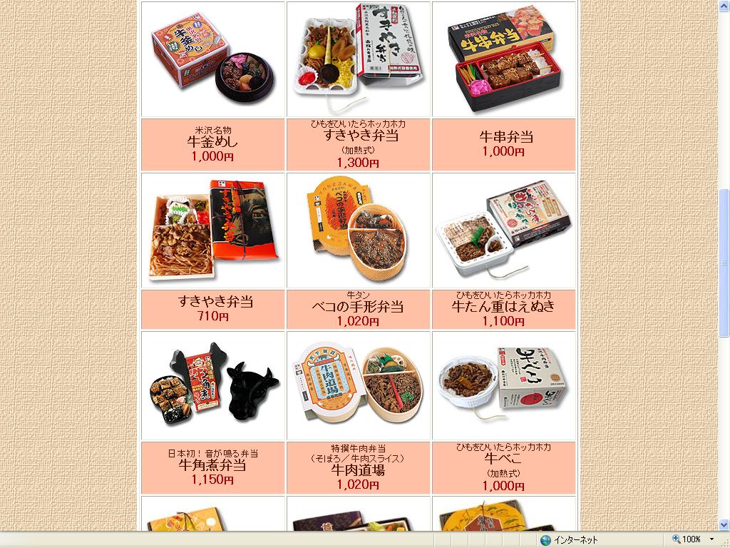 あらすじ検索サイト あたまにスッと入るあらすじ