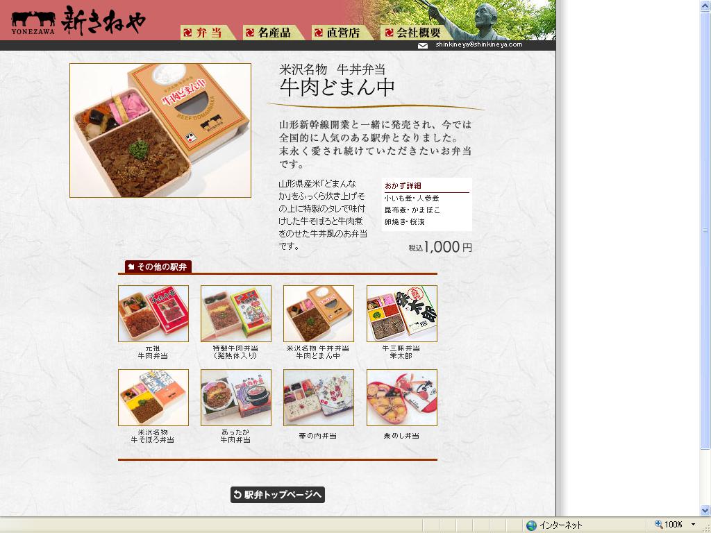 あらすじ検索サイト あたまにスッと入るあらすじ