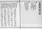 松下整形塾塾是