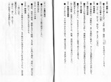 scanner306