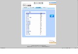 港区図書館DVD