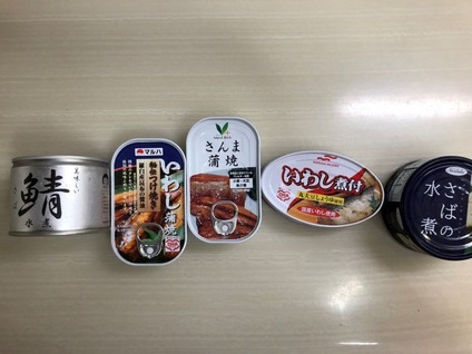 サバ缶他