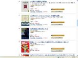Amazon best seller2