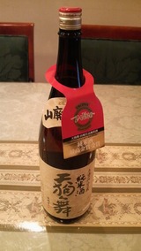 2012040718440000