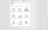 evernote�Ȥ���