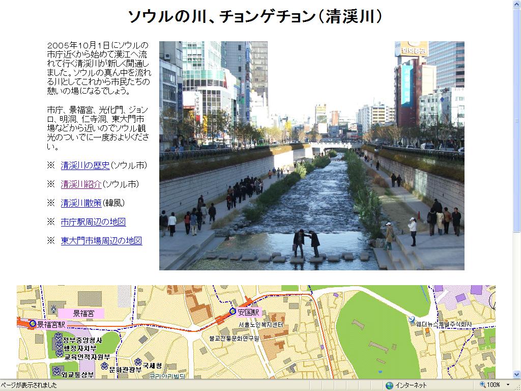 あらすじ検索サイト あたまにスッと入るあらすじ
