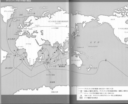 atlantis voyage