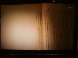 日本の核政策に関する基礎的研究結論