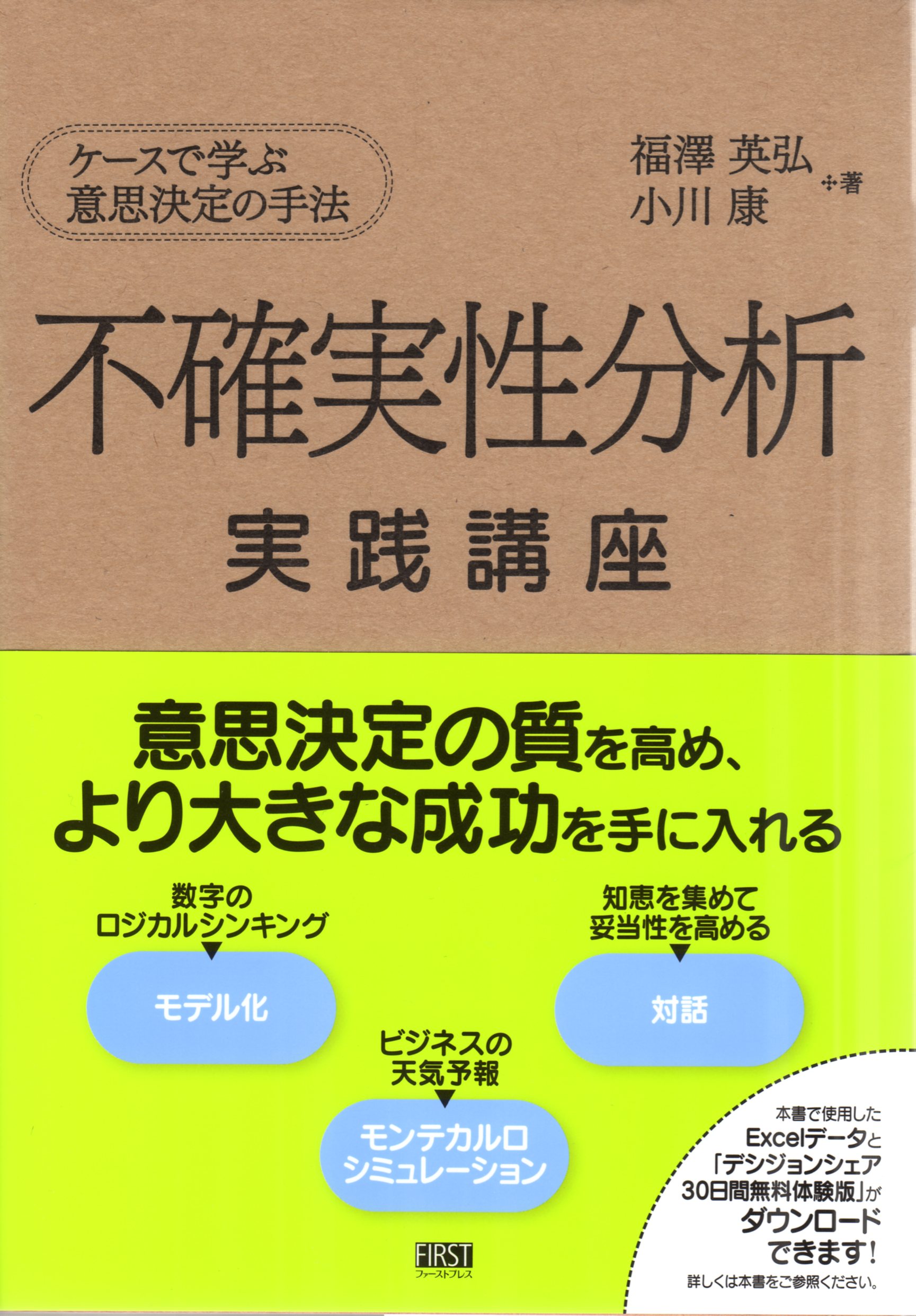 あらすじ検索サイト あたまにスッと入るあらすじ あらすじ検索サイト あたまにスッと入るあらすじ