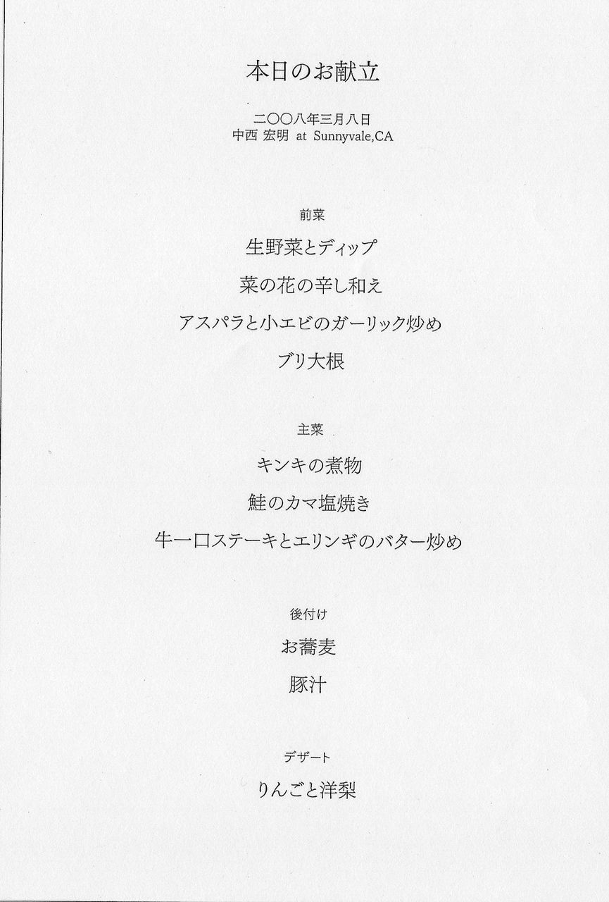 時短読書のすすめ 自叙伝 人物伝