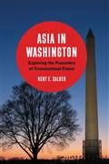 asia in washington cover_2x3