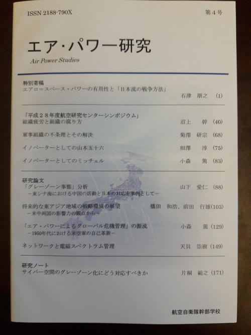 20180403_143634
