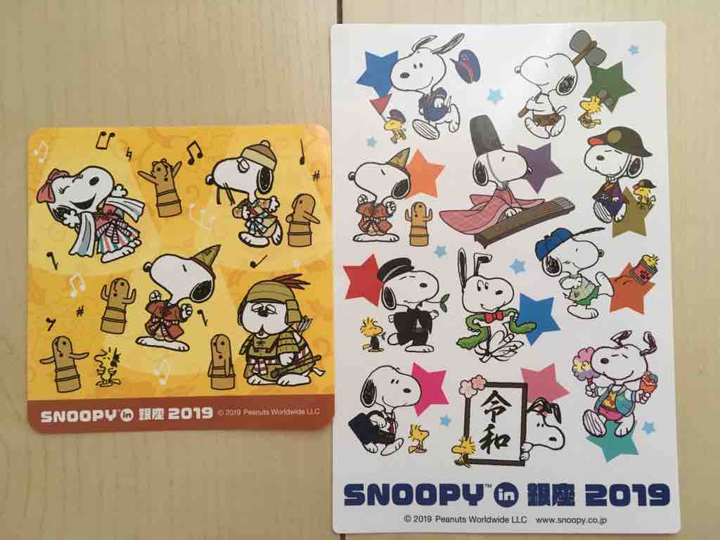 三越限定品スヌーピー グッズ 王子様な日々 三越限定品スヌーピー グッズ 王子様な日々