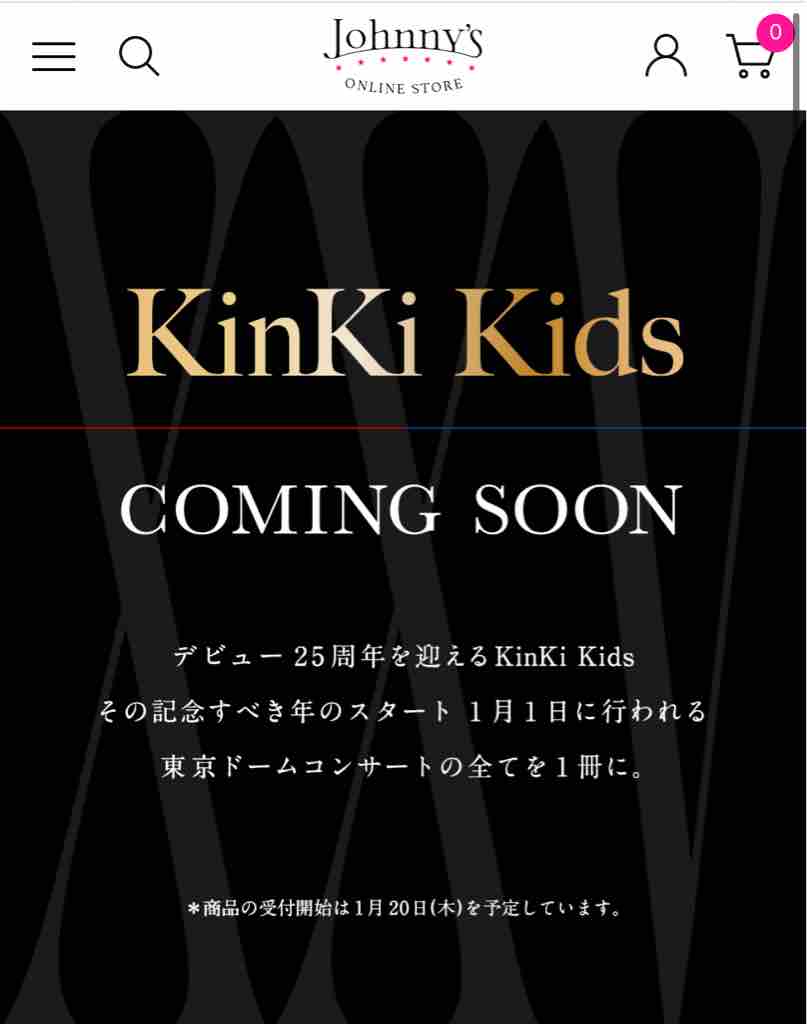 KinKi Kids ジャケ写アクスタコレクションbox | www.aerobowls.co.uk