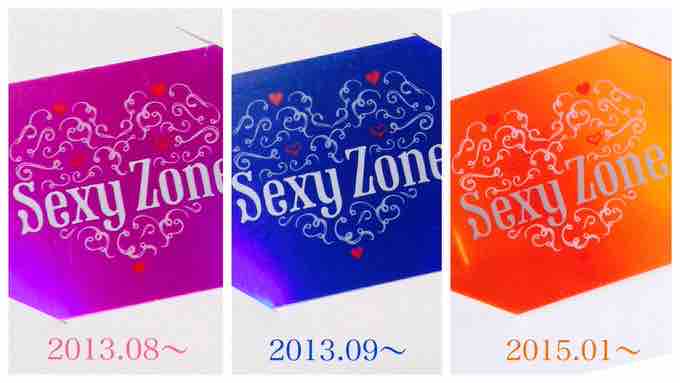 ZONE ファンクラブカード ☆最新版）Sexy Zone／timelesz 【FC会員数や会員証のお話】2025