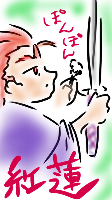 紅蓮トッシュ リップクリームどこいった