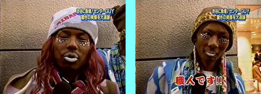 センターguy やまgal復活 Malchik Gay D D センターguy やまgal復活 Malchik Gay D D