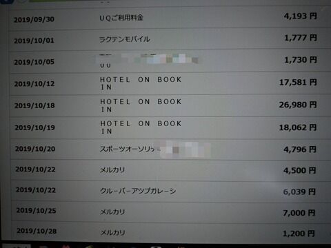 驚愕 朝青龍さん 甥の豊昇龍にtwitterで喝 ご覧くださいwwwwwwww Newsまとめもりー 2chまとめブログ 2ch雑談 議論