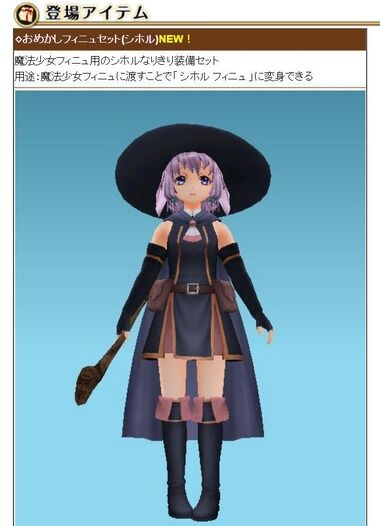 ねこさんなのです ミーリム近海で銀行枠クエ３種追加 グリムガルコラボ第４弾へ ねこさんなのです