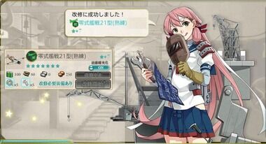 ねこさんなのです