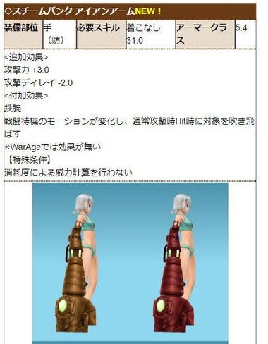 ねこさんなのです : 盗んだノアホバーバイクで走り出す＆追加攻撃 