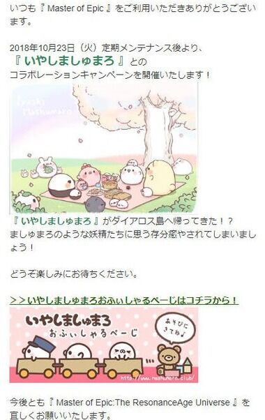 ねこさんなのです