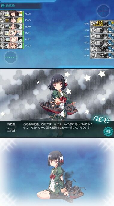 ねこさんなのです ねこさんなのです