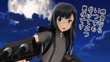 ねこさんなのです とらはぜ式朝潮が登場する事案 より小型の駆逐艦 ねこさんなのです