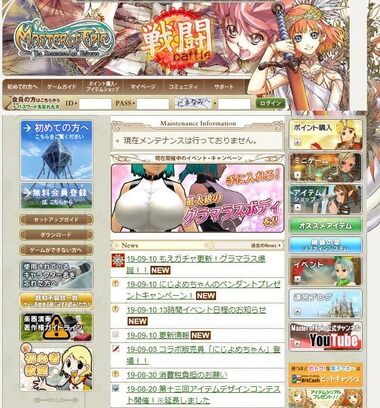 ねこさんなのです エイシス ケイブにじよめコラボ 豊穣の上着で揚げパンを胸に詰める事案も ねこさんなのです
